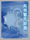 爱情神话（短篇合集）